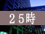 �V�A�^�[25--���\�̏�A����A�W����A�z�[��